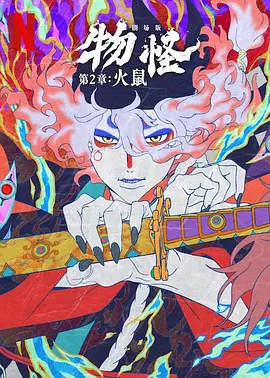 高清无遮挡